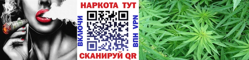 Купить КОКАИН  Марихуана  Псилоцибиновые грибы  Альфа ПВП  ГАШ  Меф мяу мяу  Десногорск