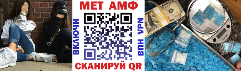 Амфетамин VHQ  Купить где  Десногорск 