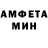 Амфетамин Premium GGud _