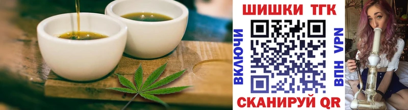 Еда ТГК конопля  Купить где  Десногорск 