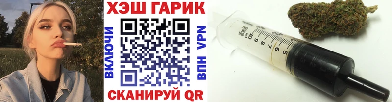 Купить закладки  Десногорск  ГАШ Cannabis 