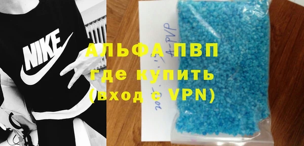 альфа пвп Каменногорск