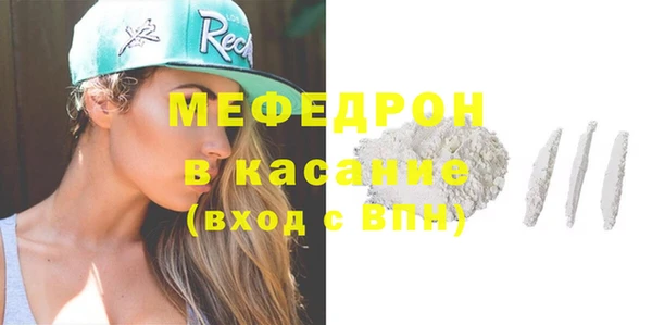 меф VHQ Иннополис
