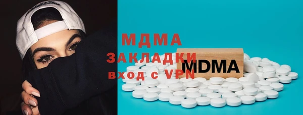 мефедрон VHQ Каменка