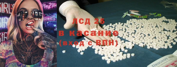 мефедрон VHQ Каменка
