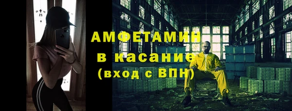 мефедрон VHQ Каменка
