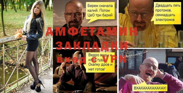 а пвп мука Инсар
