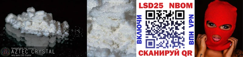 ЛСД экстази кислота Купить где Десногорск