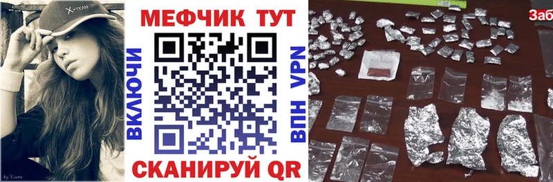 Мефедрон кристаллы  Купить где  Десногорск 