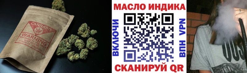 Дистиллят ТГК Wax  Купить где  Десногорск 